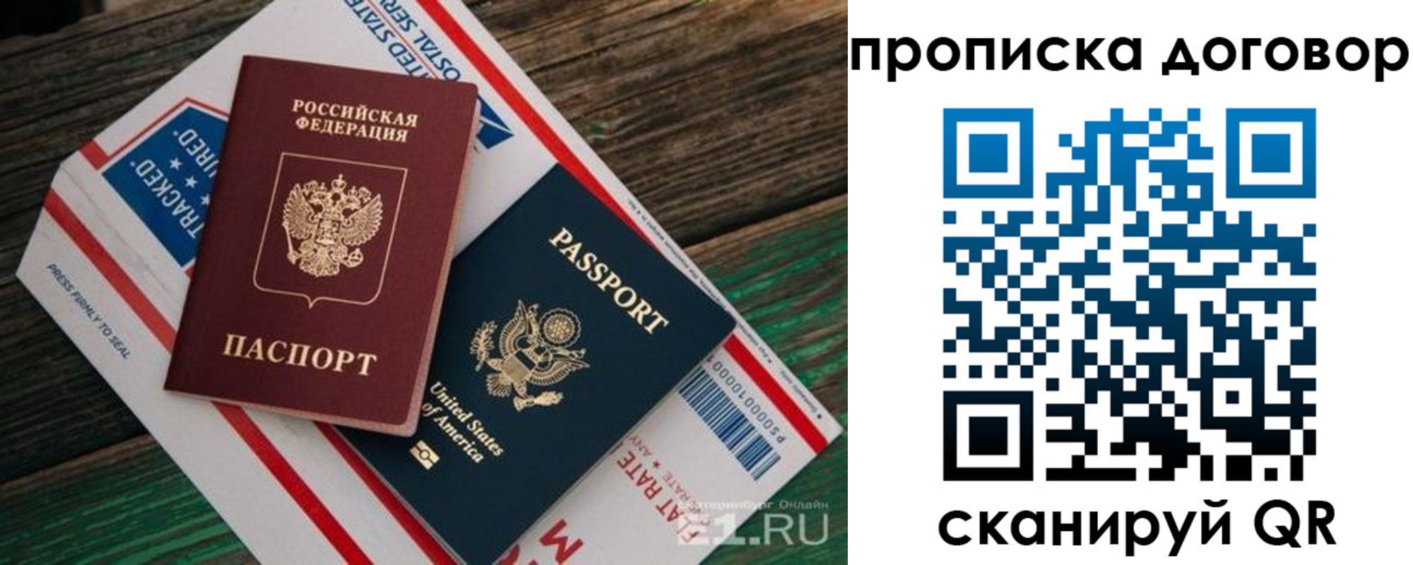 регистрация в Красновишерске