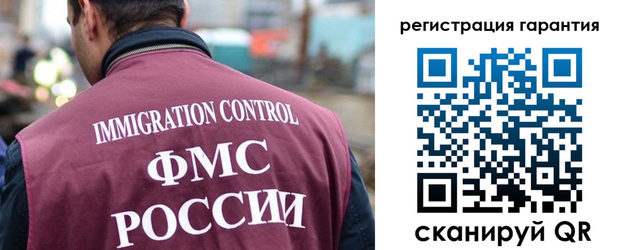 прописка для школы в Красновишерске