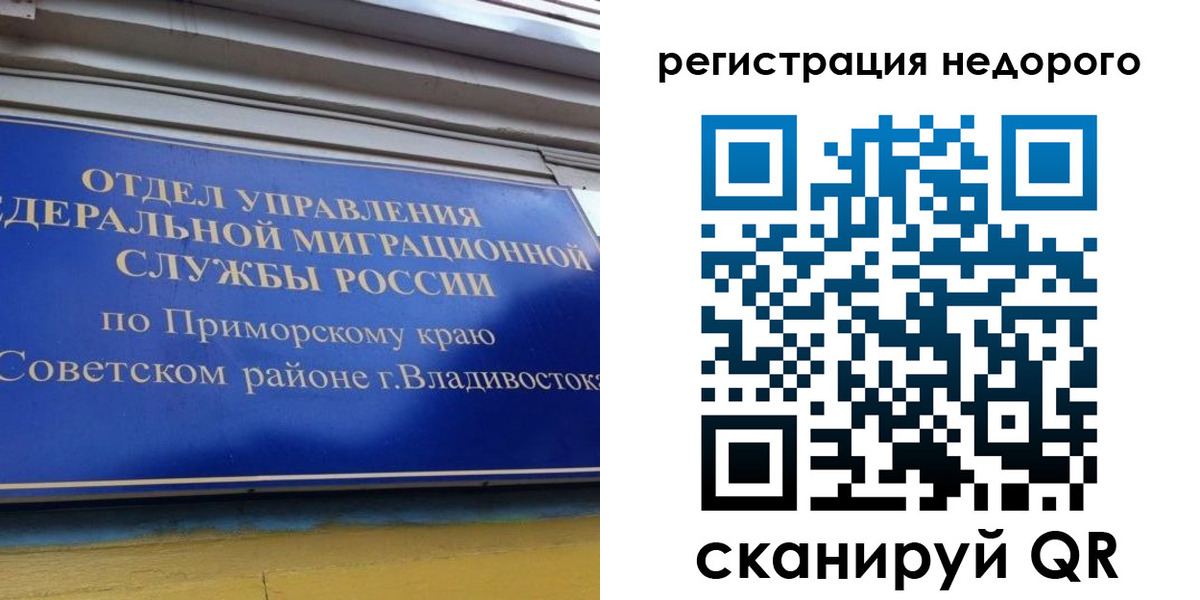 прописка поиск в Красновишерске